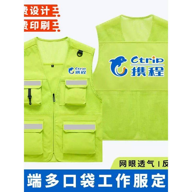 高端多口袋马甲工作服印logo游乐园企业展会记者摄影网眼坎肩