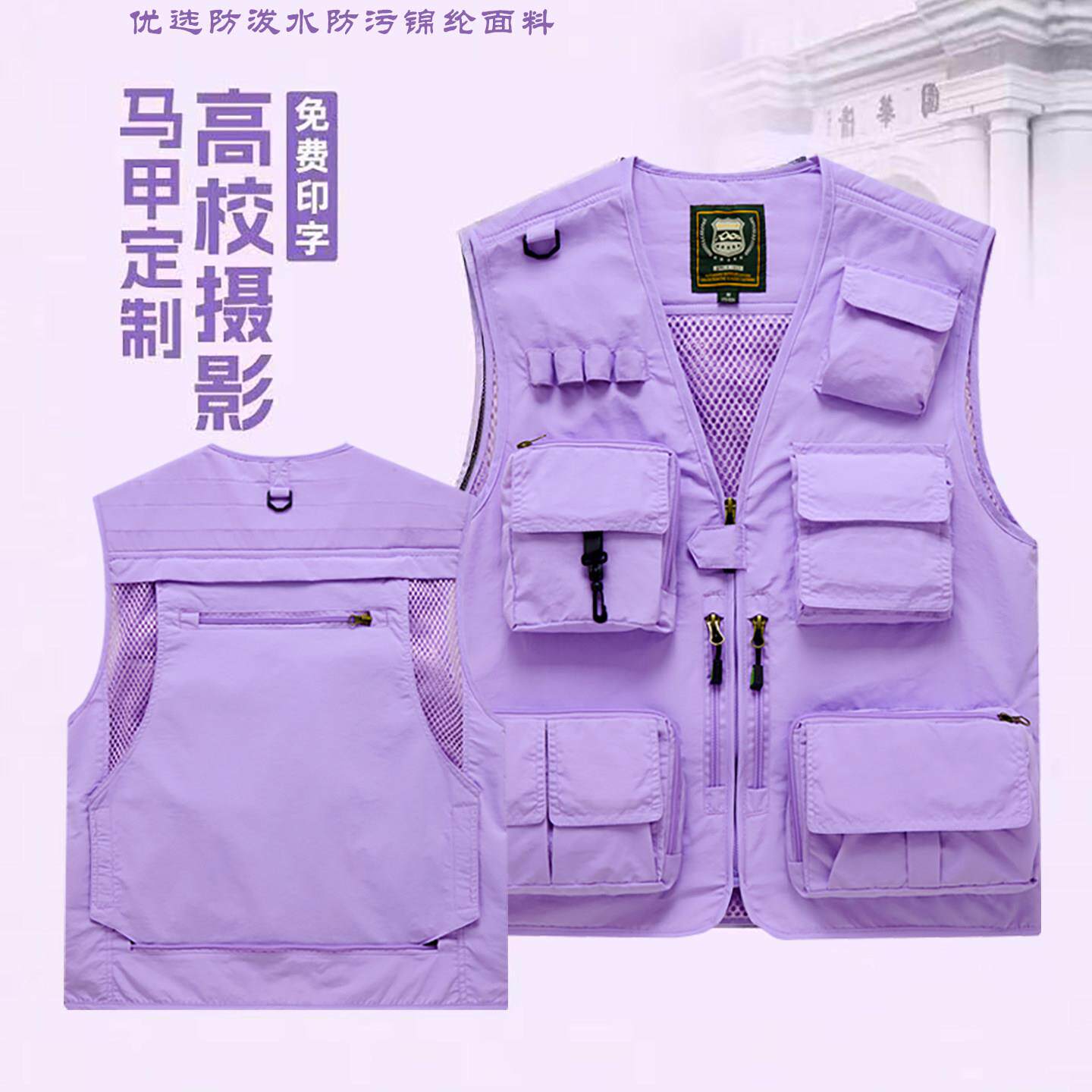 高端多口袋工作服马甲定