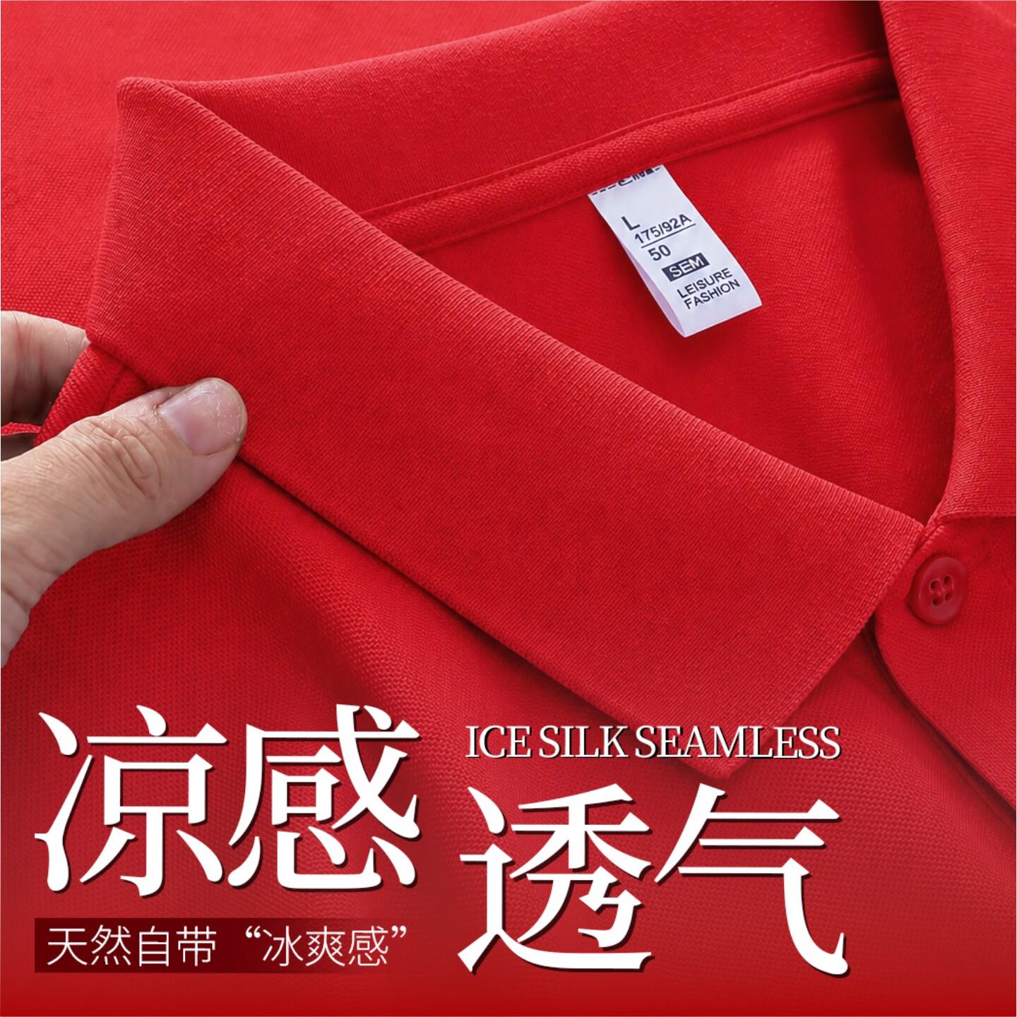 红色polo衫定制工作服学