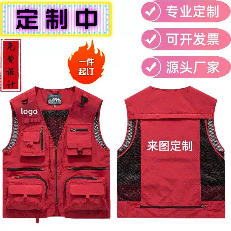 工装马甲四季通用工作服印字外送快递志愿者义工广告衫印logo