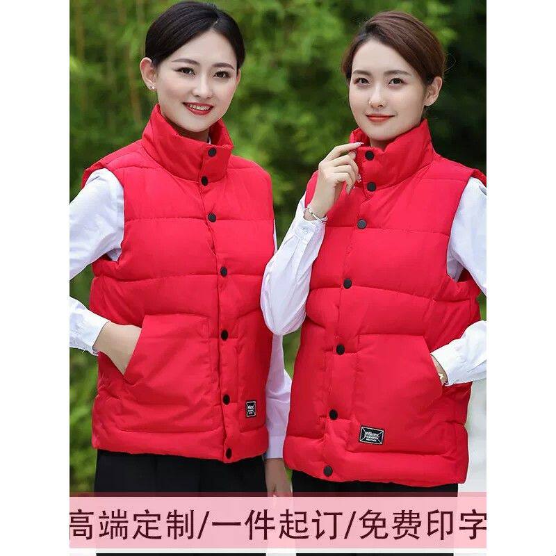 工作服背心马甲印logo公益团队志愿者超市员工装记者马夹冬季