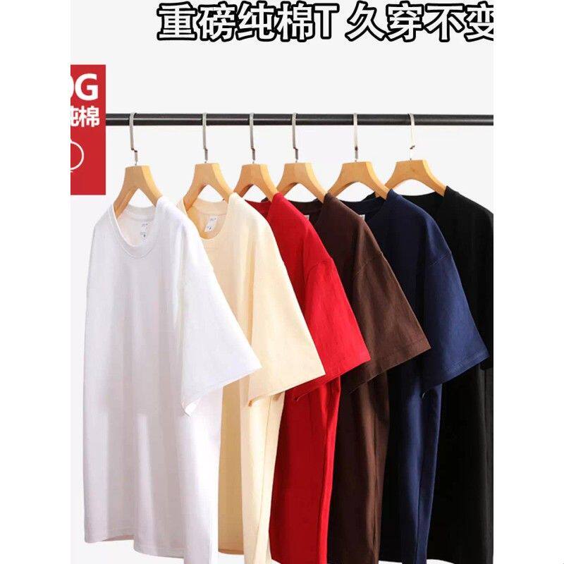 高端300克重磅纯棉落肩圆领T恤衫定制logo印字刺绣团建短袖工服