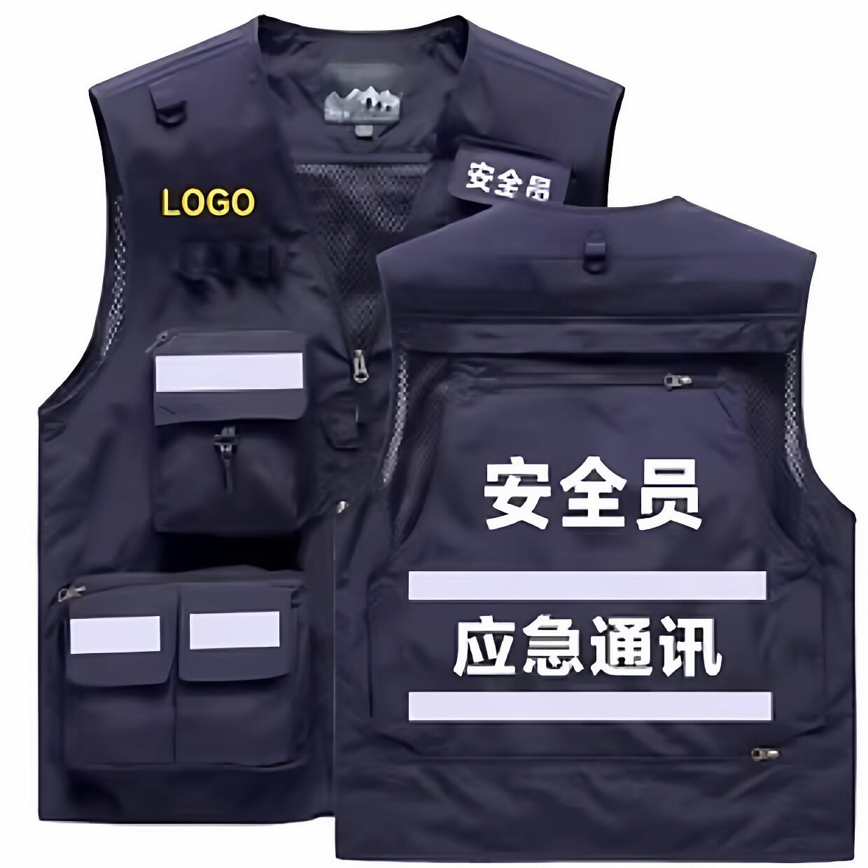 反光应急救援森林消防通