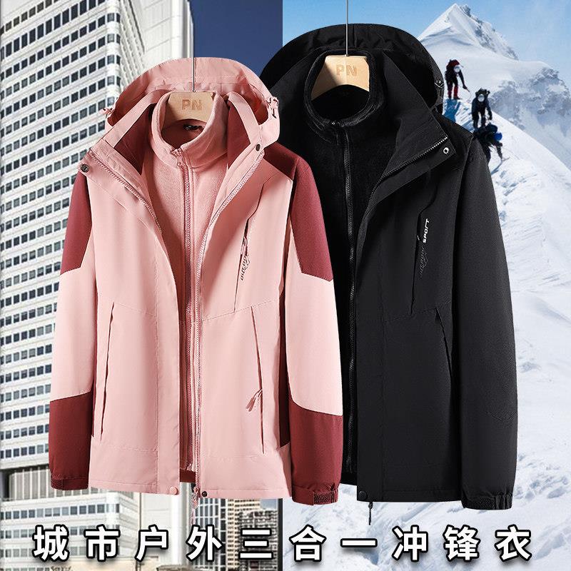 山系冲锋衣外套男女款户