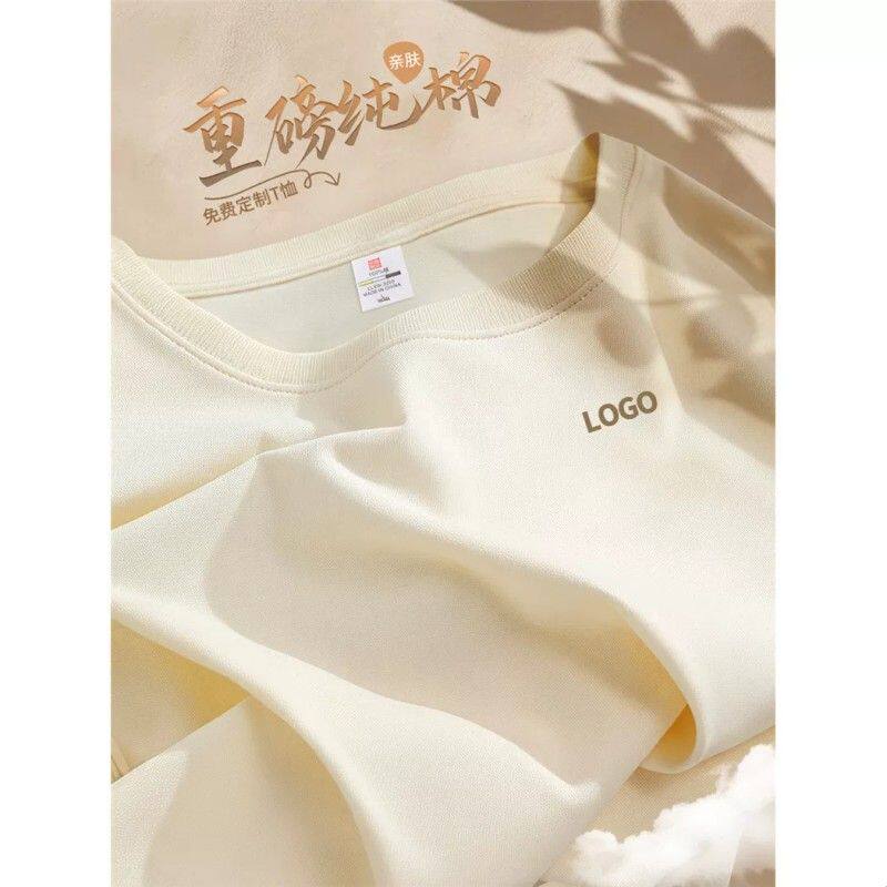纯棉T恤班服文化衫团建聚会短袖工作服夏季圆领衣服印字logo