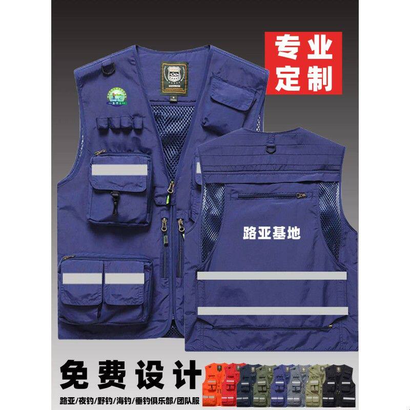 夏季钓鱼专业马甲定制工装印logo户外路亚夜钓可拆卸反光安全背心
