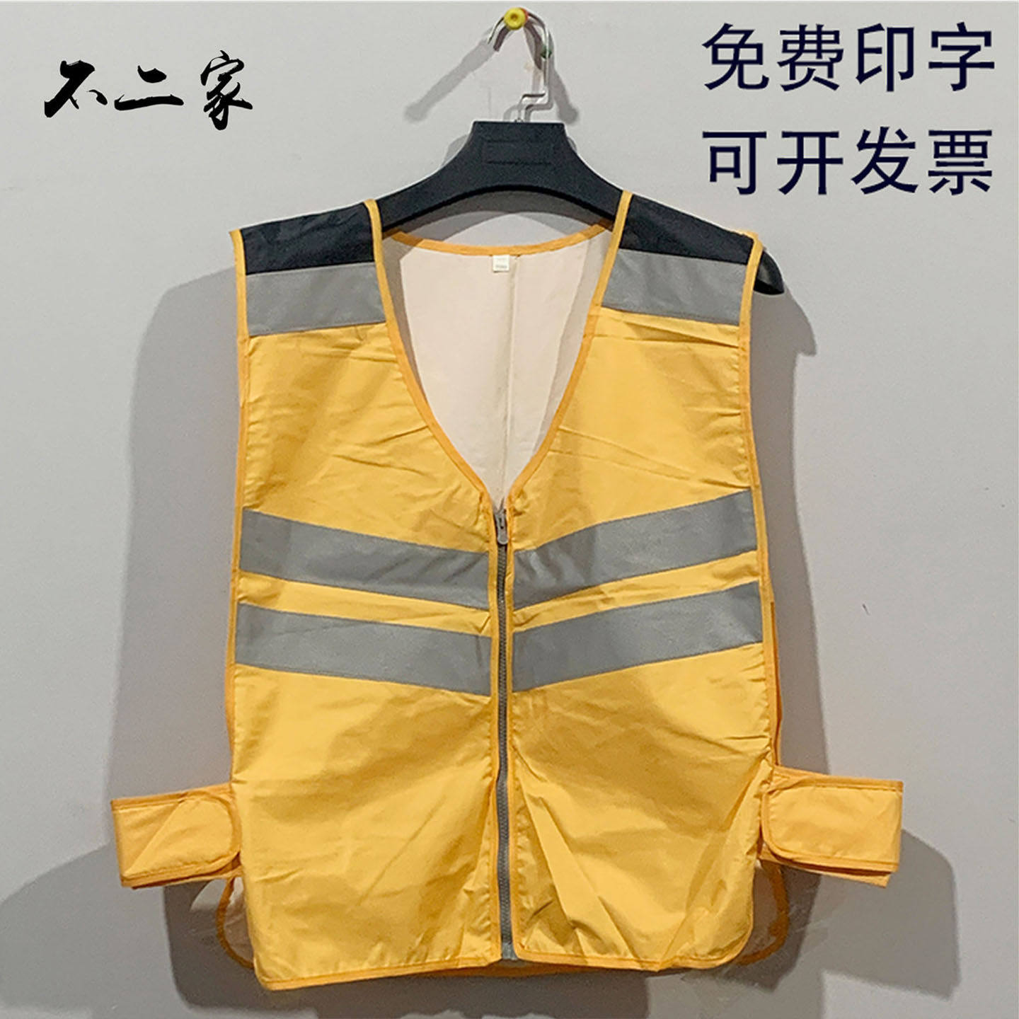 透气环卫园林反光背心黄