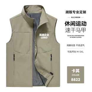 高端展会透气春夏款马甲定制印字LOGO户外工装多口袋学生会工作服