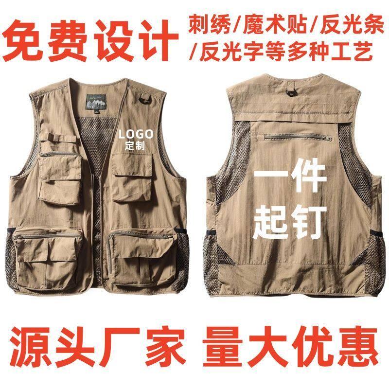 反光马甲定制工作服印log