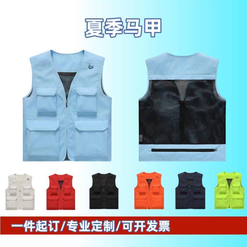 夏季薄款马甲多口袋后背可拆卸摄影钓鱼户外运动无袖背心