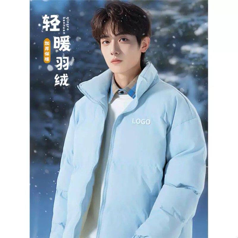 羽绒棉服印logo冬季工作服情侣装班服外套加厚保暖防寒面包服
