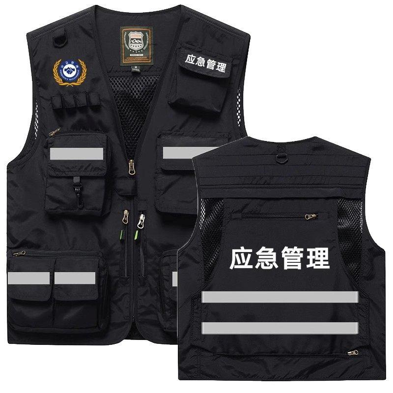 反光马甲定制印Logo应急