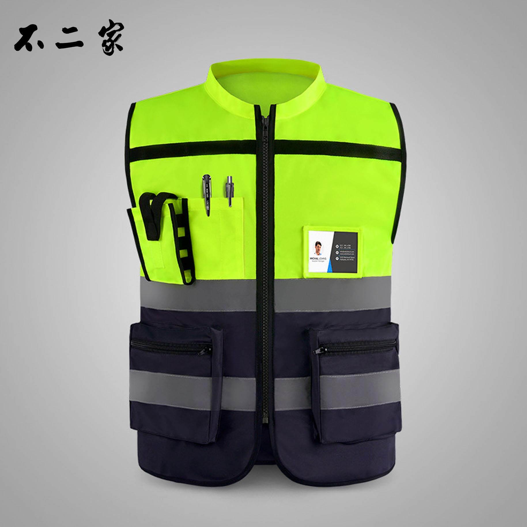 领导款反光背心机车骑行安全服工地施工马甲外套交通路政车专用