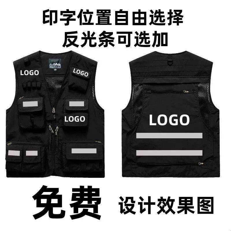 马甲工作服印字logo摄影工装反光条多口袋钓鱼夏季男团购背心