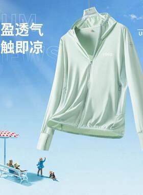 高端冰丝防晒衣女款夏季2