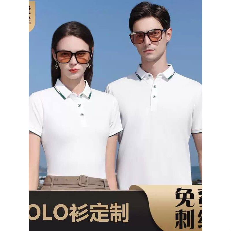 企业POLo衫翻领短袖T恤 男女通用丝光棉广告衫刺绣LOGO