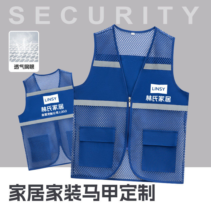 夏季薄款网眼反光条马甲
