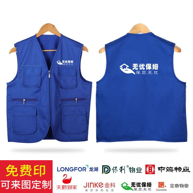 工作服马甲定制印logo字