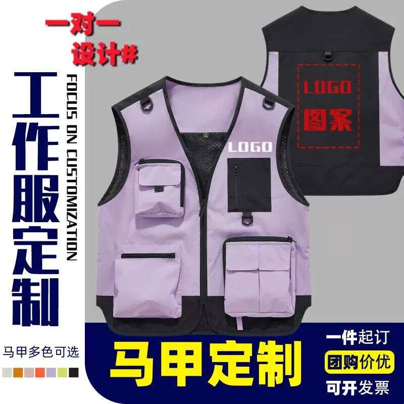 游乐园马甲工作服印logo电子游戏场游戏厅风景区导游多口袋工