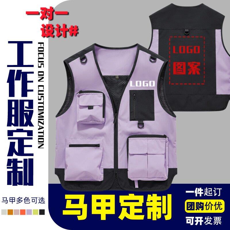 游乐园马甲工作服定制印l