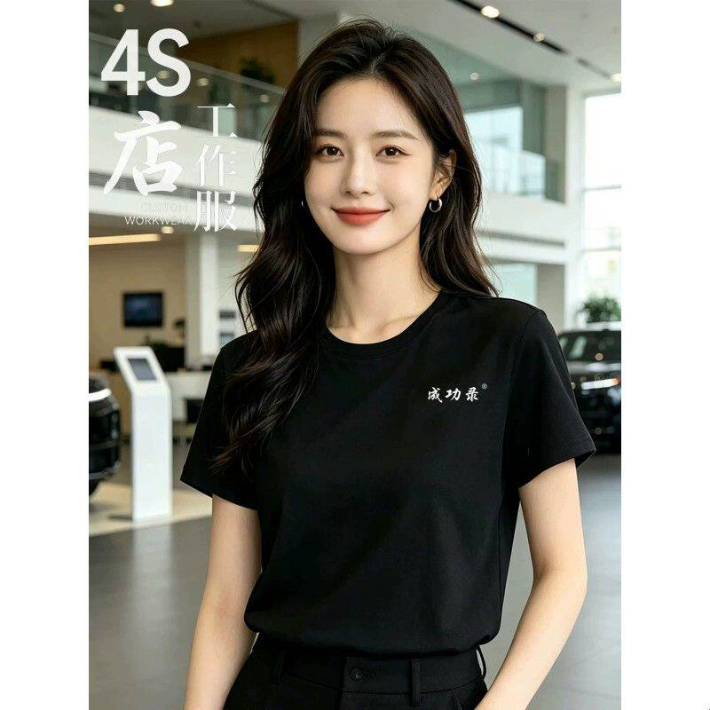 冰丝t恤定制印logo速干短袖4s店工作服企业汽车销售团队汽修工装