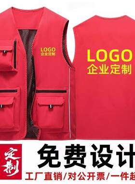 多口袋反光马甲定制户外