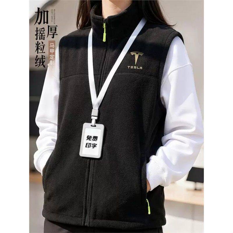 摇粒绒马甲工作服印logo冬季加绒加厚公司4s店商务工装背心男