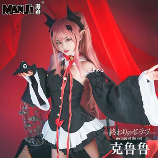 终结的炽天使cos服克鲁鲁采佩西cosplay服装假发吸血鬼全套衣服