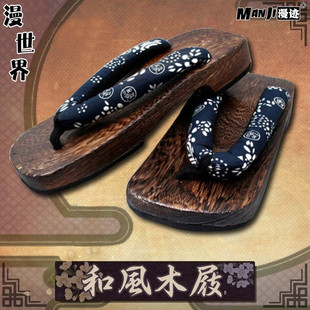 动漫cosplay木屐日本男女式日式人字拖犬夜叉桔梗鬼灭之刃木屐
