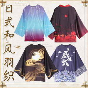 夏目和服价格 夏目和服图片 星期三