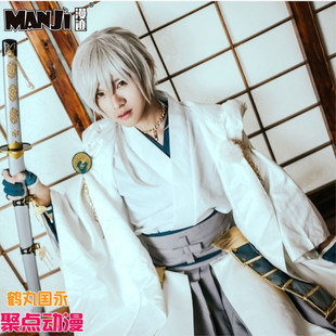 刀剑乱舞出阵服鹤丸国永cos服鹤丸姥爷cosplay武器鞋子假发未开刃