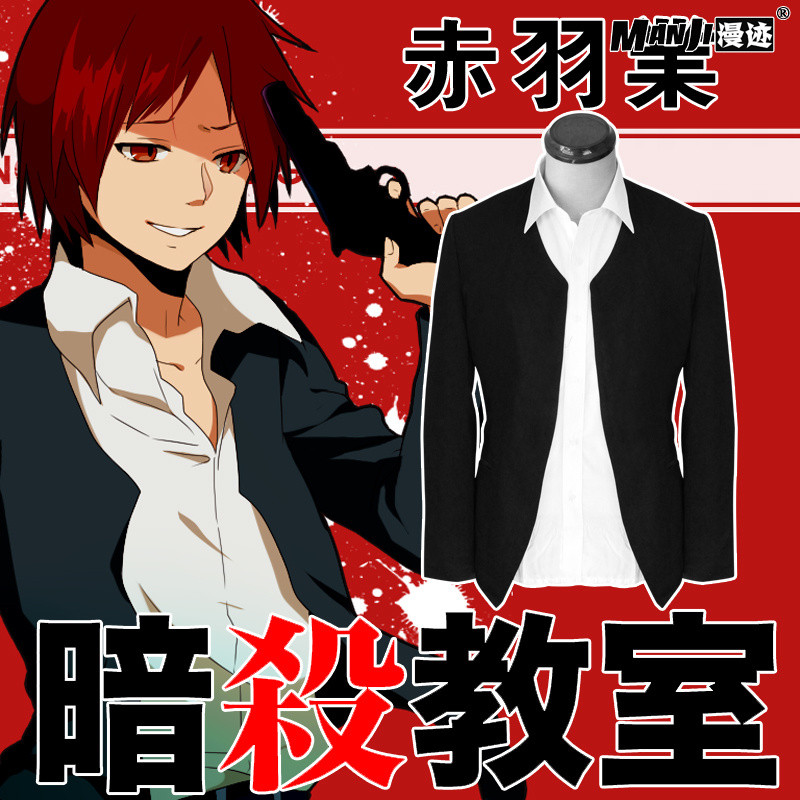 暗杀教室COS赤羽业 黑色西装外套小西服衣服日常动漫COSPLAY男装图片