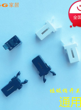 10只包邮垃圾桶开关锁扣卡子按压式配件卡扣MS弹簧自锁弹盖眼镜盒