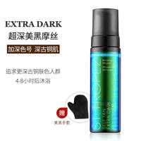 Free gloves ST TROPEZ tanning mousse for both men and women to quickly darken their faces and bodies to a wheat-like and bronze-like color thumbnail 2