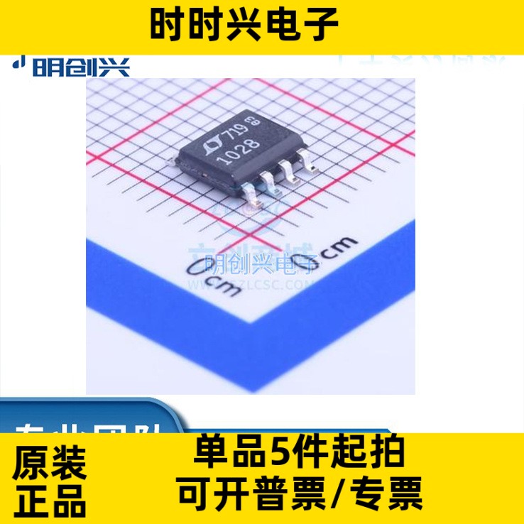 LT1028CS8#PBF LT1028CS8 封装SOP-8 集成电路IC 全新原装现货