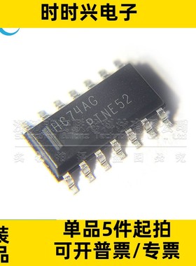 MC74HC74ADR2G SOIC-14 HC74AG 置位和复位功能双D触发器逻辑芯片