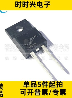 全新原装 FFSPF1065A 肖特基二极管 TO-220F-2 直插 650V 10A