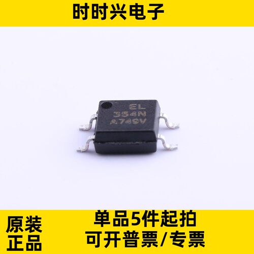 EL354N EL354N(TA)-G 贴片SOP4 晶体管光电耦合器