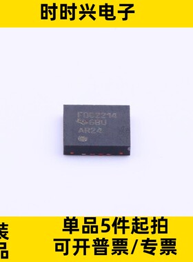 FDC2214RGHT 贴片QFN-16 丝印FDC2214 传感器芯片