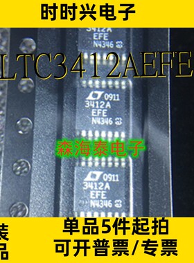 LTC3412AEFE DRV8860PWPR TPS40061PWPR LT3800EFE HTSSOP-16全新