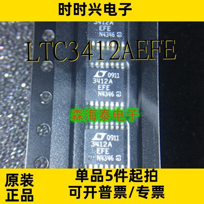 LTC3412AEFE DRV8860PWPR TPS40061PWPR LT3800EFE HTSSOP-16全新