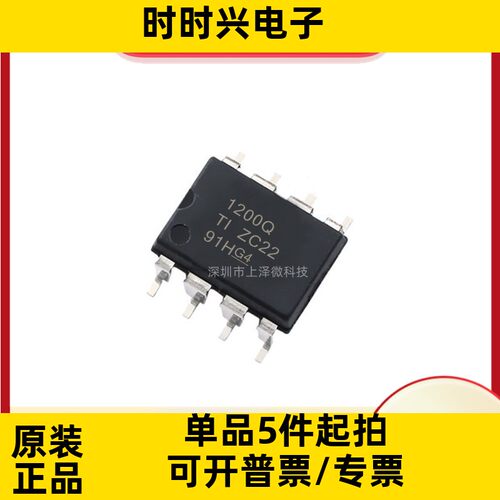 AMC1200STDUBRQ1 集成电路 运行放大器  8-SOP 全新现货