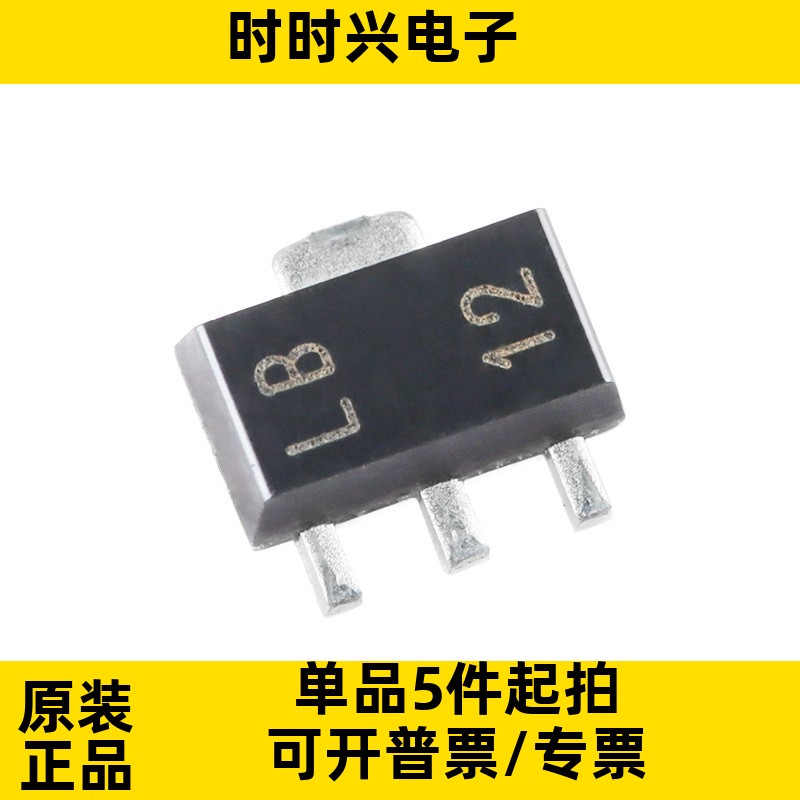 LM317LIPK SOT-89 可调节线性稳压器芯片