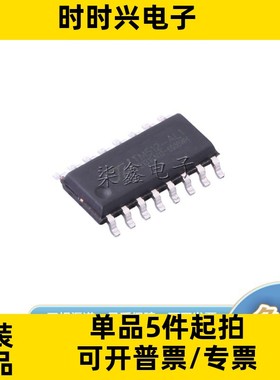 TM512AL1 封装SOP-16 TM/天微 LED驱动芯片 全新原装