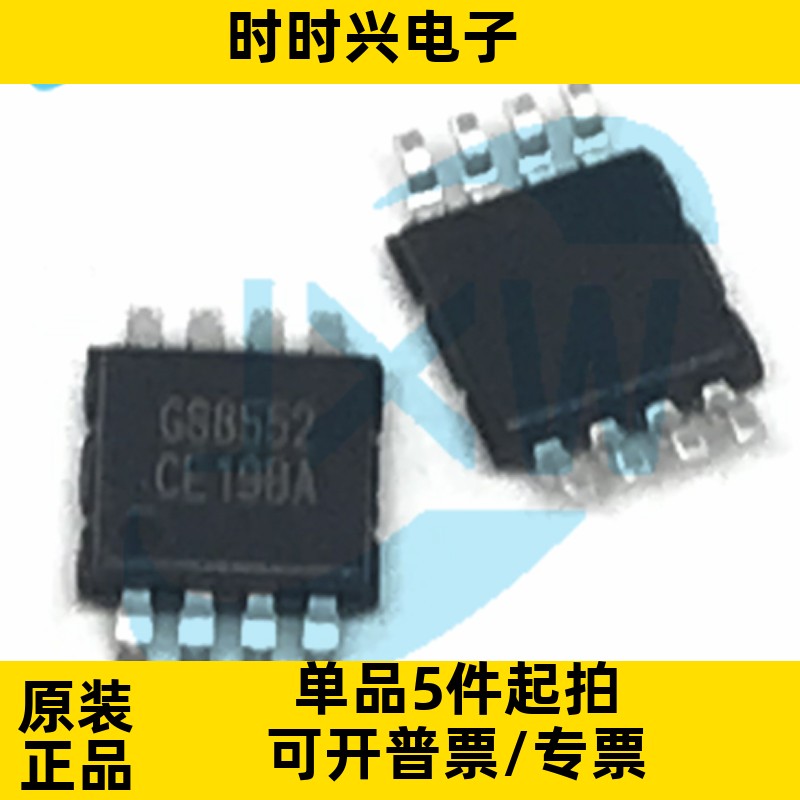 GS8552-MR/SR精密运放芯片替换AD8552 SGM8552 MSOP-8聚洵原装-封面