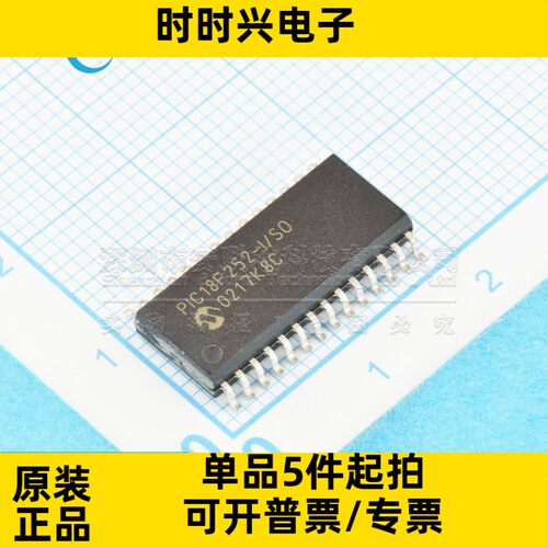全新原装 PIC18F252-I/SO 贴片 SOP-28 微控制器 芯片 PIC18F252