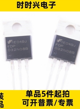 只做原装质量保证 FDP032N08B 直插TO220 场效应管 80V 211A 3.3M