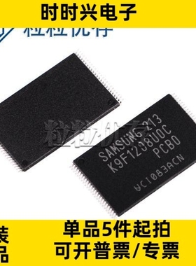 全新K9F1208U0C-PCB0三星64M闪存储器TSOP-48内存K9F1208UOC-PCBO