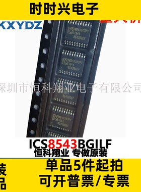 ICS8543BGILF集成电路IC时钟/定时CLK BUFFER 2:4 650MHZ 20TSSOP