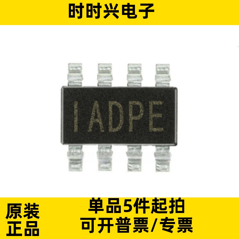 MP1475DJ-LF-Z SOT23-8 丝印IADP 电源芯片